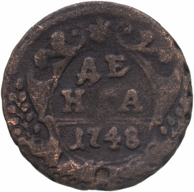 купить денга 1748 в крыле 12 перьев, хвост узкий