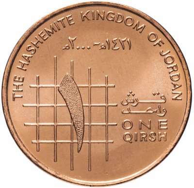 купить Иордания 1 гирш (кирш, qirsh) 2000