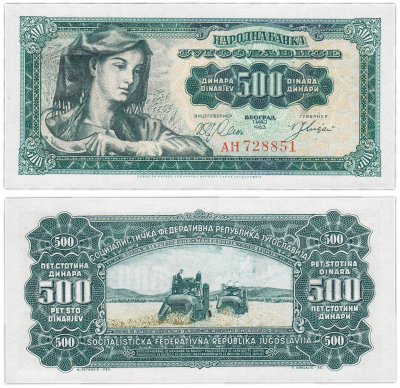 купить Югославия 500 динар 1963 (Pick 74a)