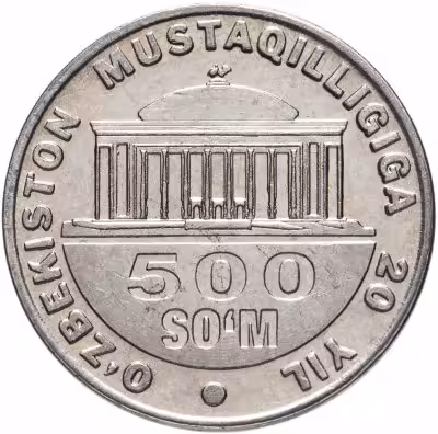 купить Узбекистан 500 сумов 2011 "20 лет независимости Узбекистана"