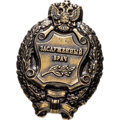 купить Знак Заслуженный врач