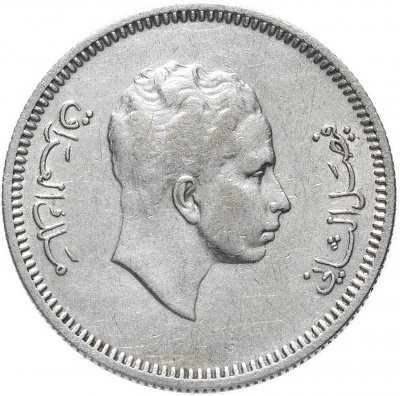 купить Ирак 20 филсов (fils) 1955