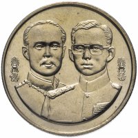 купить Таиланд 2 бата (baht) 1994 "120 лет институту Советников короля"