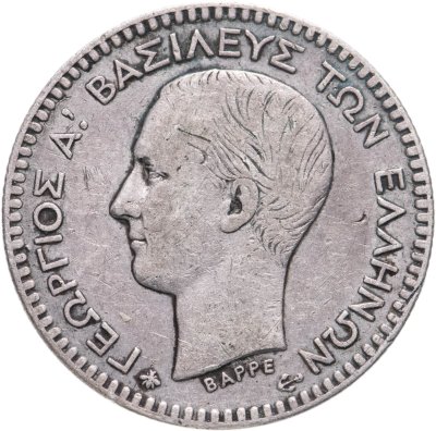купить Греция 50 лепт 1874
