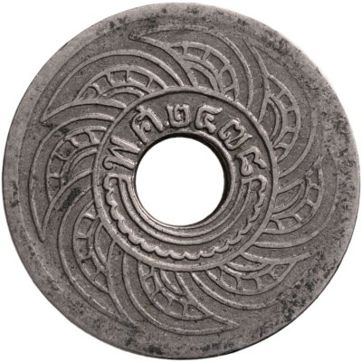 купить Таиланд 5 сатангов (satang) 1935