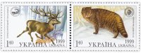 Купить Украина набор из 2 марок 1999 "Животные"