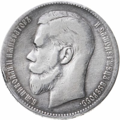 купить 1 рубль 1898 **