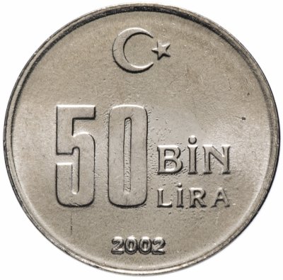 купить Турция 50000 лир (50 bin lira) 2002
