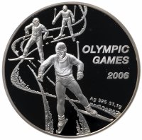 купить Казахстан 100 тенге 2005 "XX зимние Олимпийские Игры, Турин 2006" (в коробке, с сертификатом)