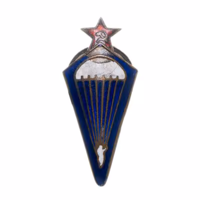 купить Нагрудный знак СССР Парашютист 1936г (латунь, горячая эмаль, ленинградская эмальерная фабрика "ЛЕНИЗО")