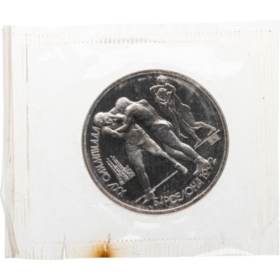 купить 1 рубль 1991 Proof XXV Олимпийские игры 1992 года, Барселона борьба, в запайке