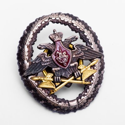 купить Знак отличия офицеров Тыла Вооруженных сил Российской Федерации в оригинальной коробке, сплав металла, латунь, закрутка, Мосштамп, РФ, 2000-2020 гг.