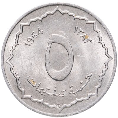 купить Алжир 5 сантимов 1964