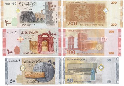 купить Сирия набор из 3 банкнот 50, 100, 200 фунтов 2009