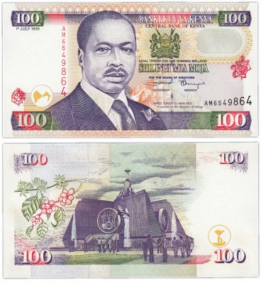 купить Кения 100 шиллингов 1999 год Pick 37d