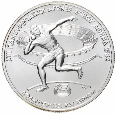купить Греция 250 драхм (drachmai) 1982 XIII Чемпионат Европы по лёгкой атлетике, Афины 1982 - Толкание ядра