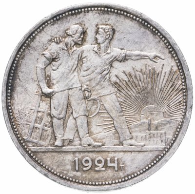 купить 1 рубль 1924 ПЛ