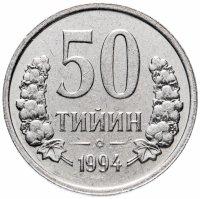 Купить Узбекистан 50 тийин 1994