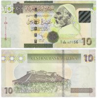 Купить Ливия 10 динаров 2011 (Pick 78A)