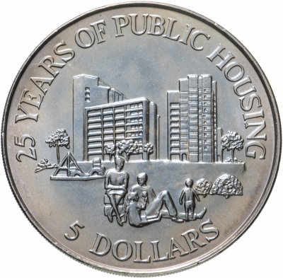 купить Сингапур 5 долларов (dollars) 1985 "25 лет Государственному жилью" в подарочном футляре