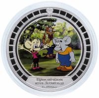 купить Острова Кука 2 доллара 2008 "Мультипликация - Приключения кота Леопольда"
