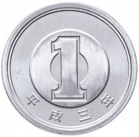 купить Япония 1 йена (yen) 1991
