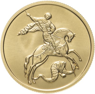 купить 50 рублей 2020 ММД UNC "Георгий Победоносец"