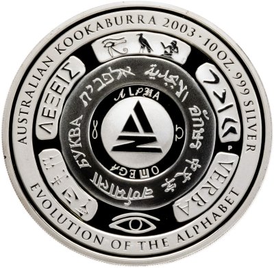 купить Австралия 10 долларов 2003 Proof "Эволюция алфавита - Кукабарра"