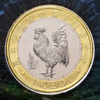 купить Гана 2018 1 Седи "Лунный календарь - Год петуха" в блистере