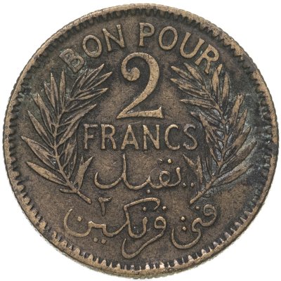 купить Тунис 2 франка (francs) 1945
