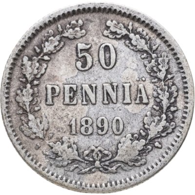 купить 50 пенни (pennia) 1890 L Российская Финляндия