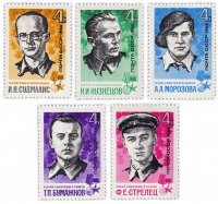 купить Полная серия 1966 "Партизаны Великой Отечественной войны. Герои Советского Союза" (5 марок)