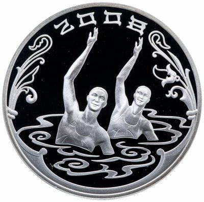купить 3 рубля 2008 СПМД "XXIX Летние Олимпийские Игры (г. Пекин)"
