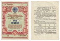 купить Облигация 100 рублей 1954 Государственный заем развития народного хозяйства СССР
