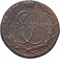 Купить 5 копеек 1786 КМ