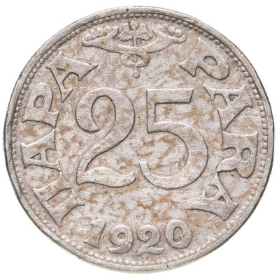 купить Югославия 25 пар (пара, para) 1920