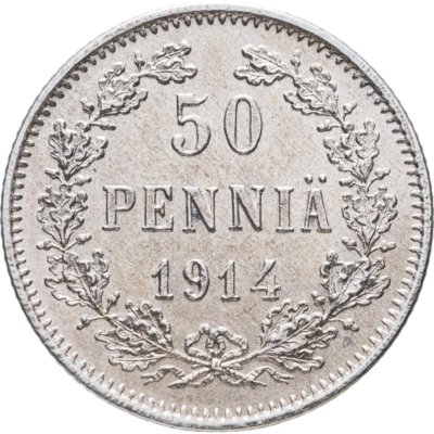 купить 50 пенни (pennia) 1914 S Российская Финляндия