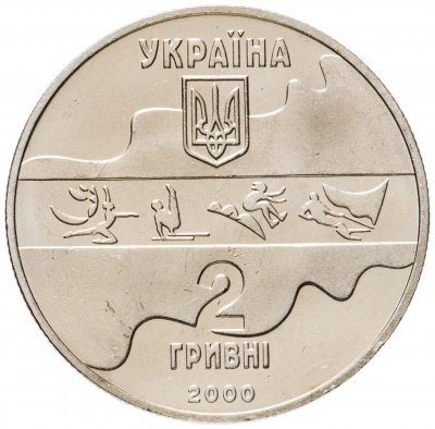 купить Украина 2 гривны 2000 "XXVII летние Олимпийские Игры, Сидней 2000 - Парусный спорт"