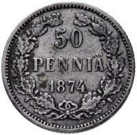 Купить 50 пенни 1874, монета для Финляндии