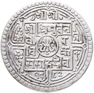 купить Непал 2 мохара 1925