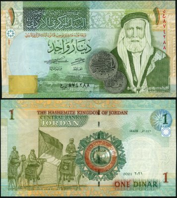 купить Иордания 1 динар 2021 (Бумага Pick 34j)