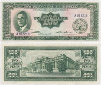Купить Филиппины 200 песо 1949 год Pick 140