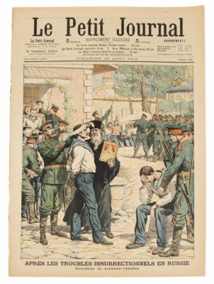 купить Газета "Le Petit Journal" выпуск № 823 от 26 августа 1906