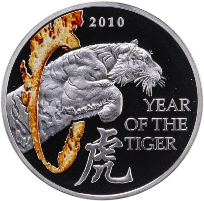 купить Малави 20 квача (kwacha) 2010 Proof "Китайский гороскоп - год тигра"