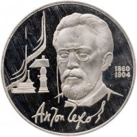 купить 1 рубль 1990 Proof "130 лет со дня рождения русского писателя А. П. Чехова"