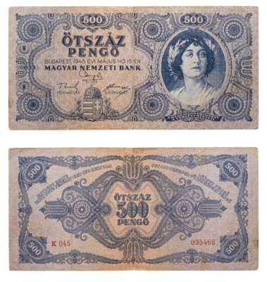 купить Венгрия 500 пенге 1945
