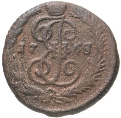 купить Денга 1768 ЕМ