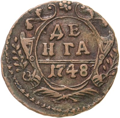 купить денга 1748 в крыле 12 перьев, хвост широкий