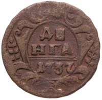 купить денга 1737