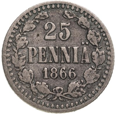 купить 25 пенни (pennia) 1866 S Российская Финляндия